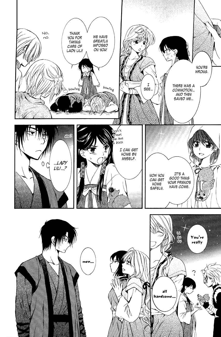 Page 30 Chapter 80 Akatsuki no Yona