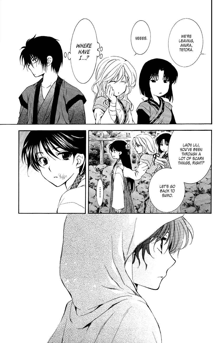 Page 31 Chapter 80 Akatsuki no Yona