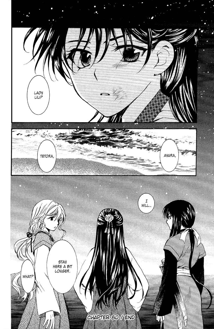Page 32 Chapter 80 Akatsuki no Yona