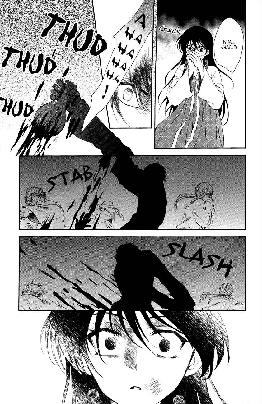 Page 7 Chapter 80 Akatsuki no Yona