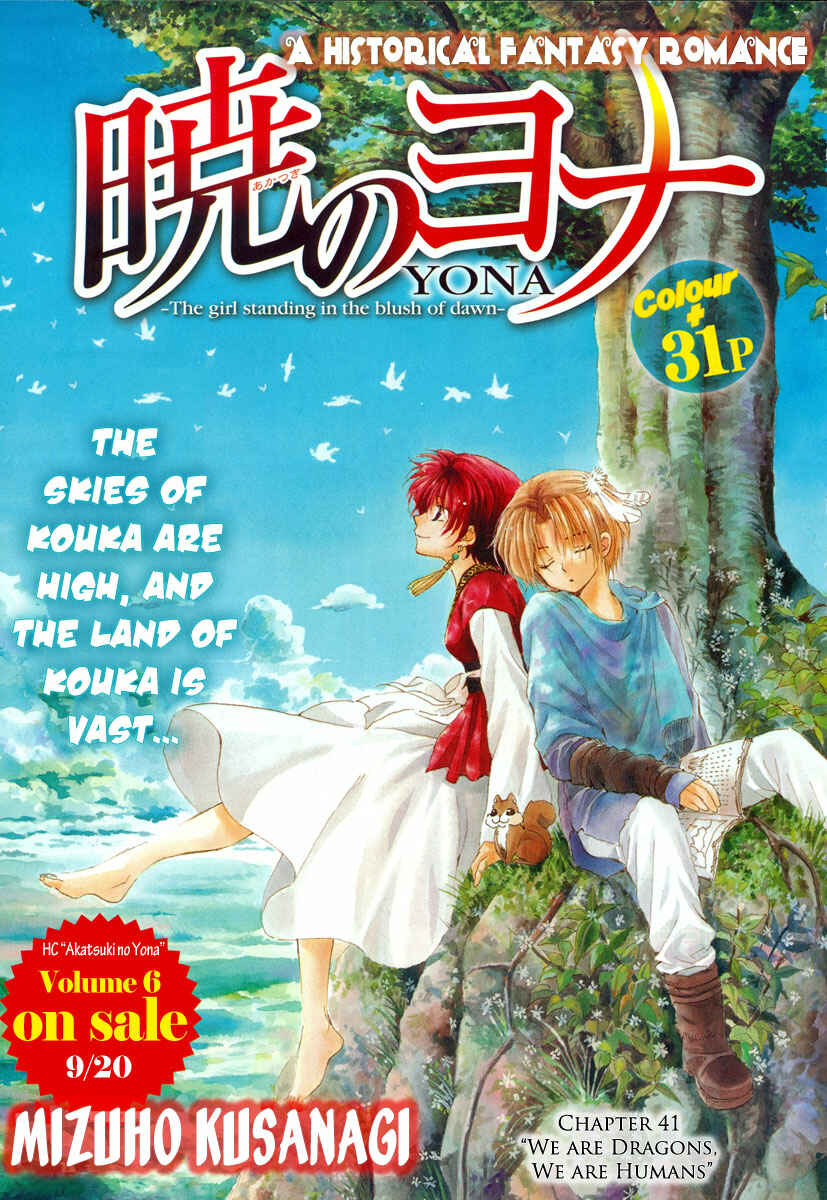 Page 2 Chapter 41 Akatsuki no Yona