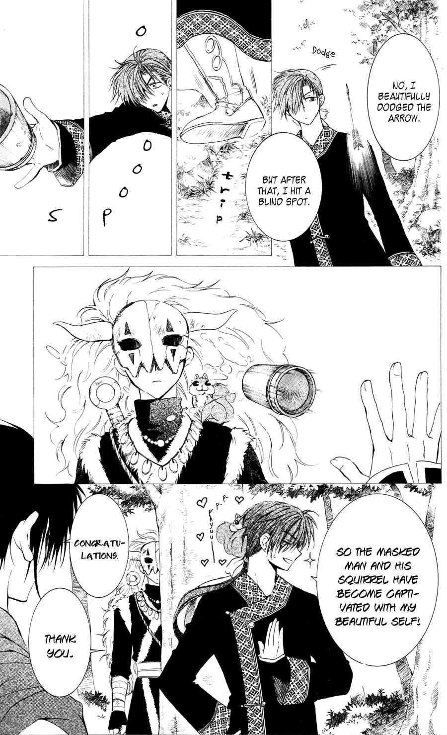 Page 20 Chapter 41 Akatsuki no Yona
