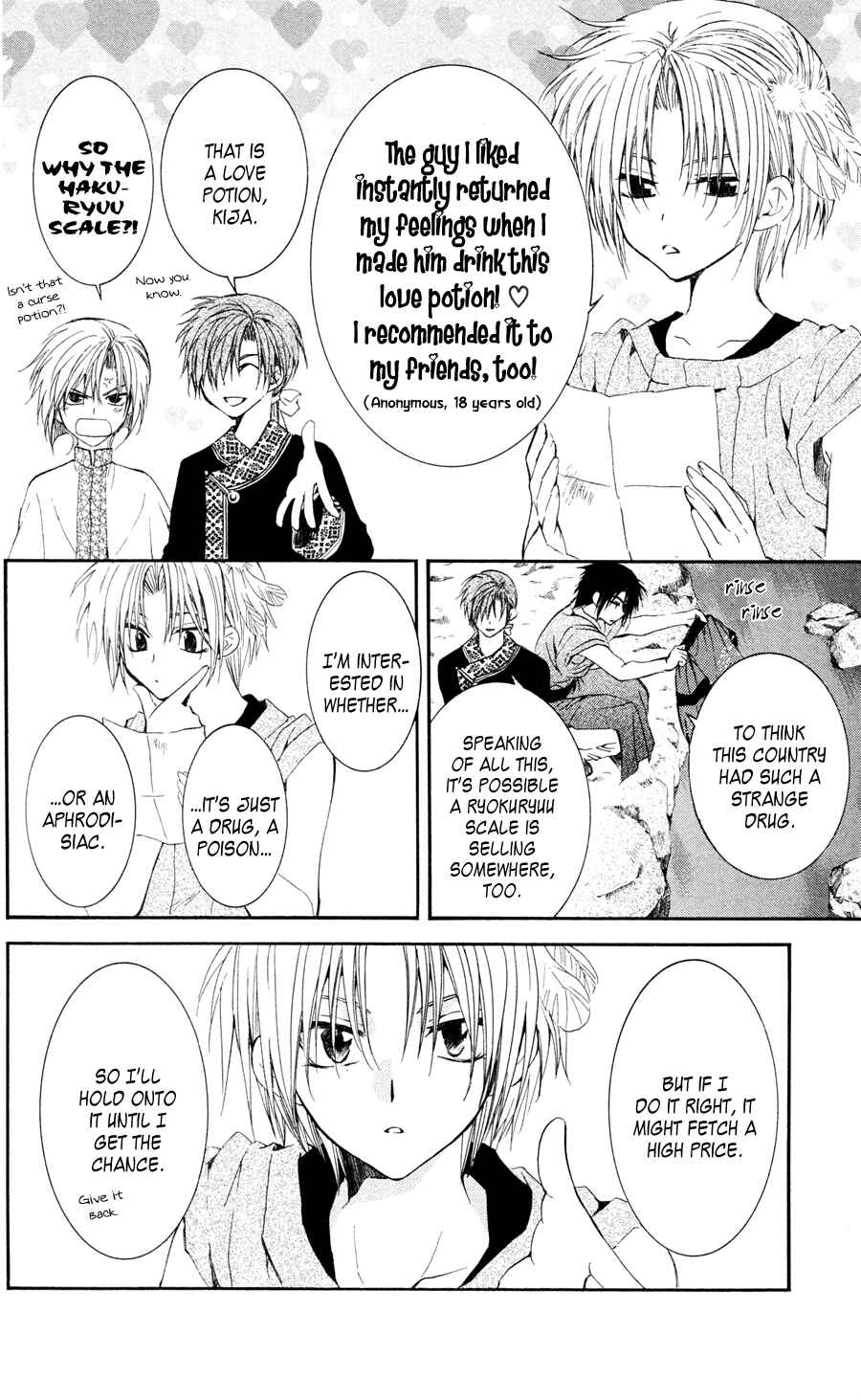 Page 9 Chapter 41 Akatsuki no Yona
