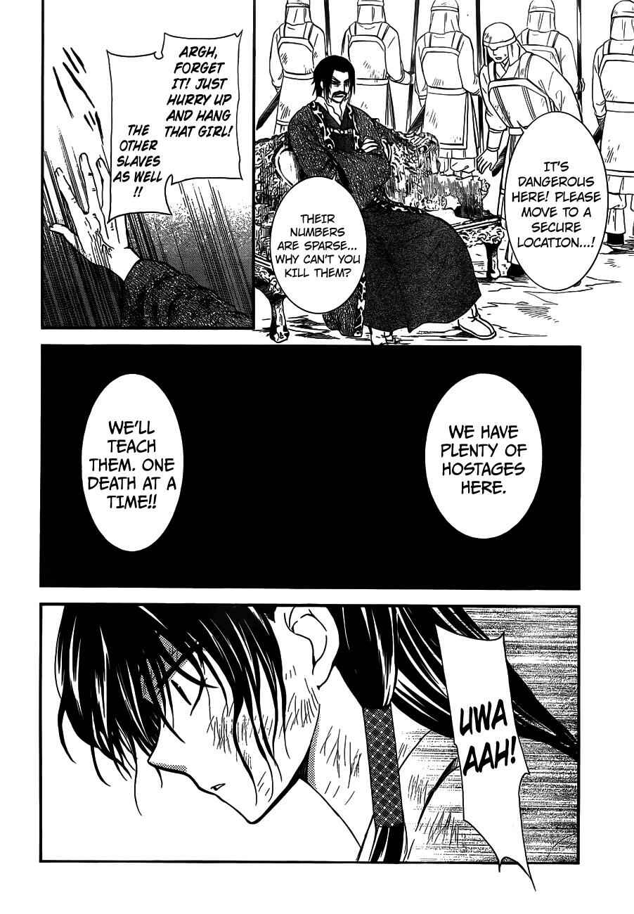 Page 12 Chapter 120 Akatsuki no Yona