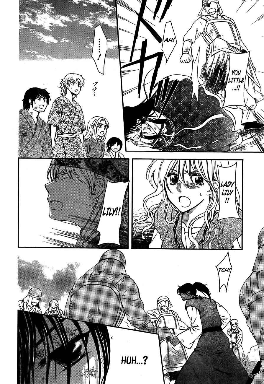 Page 16 Chapter 120 Akatsuki no Yona
