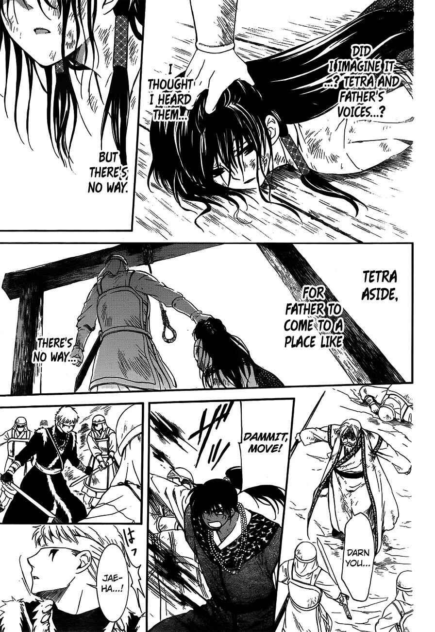 Page 17 Chapter 120 Akatsuki no Yona