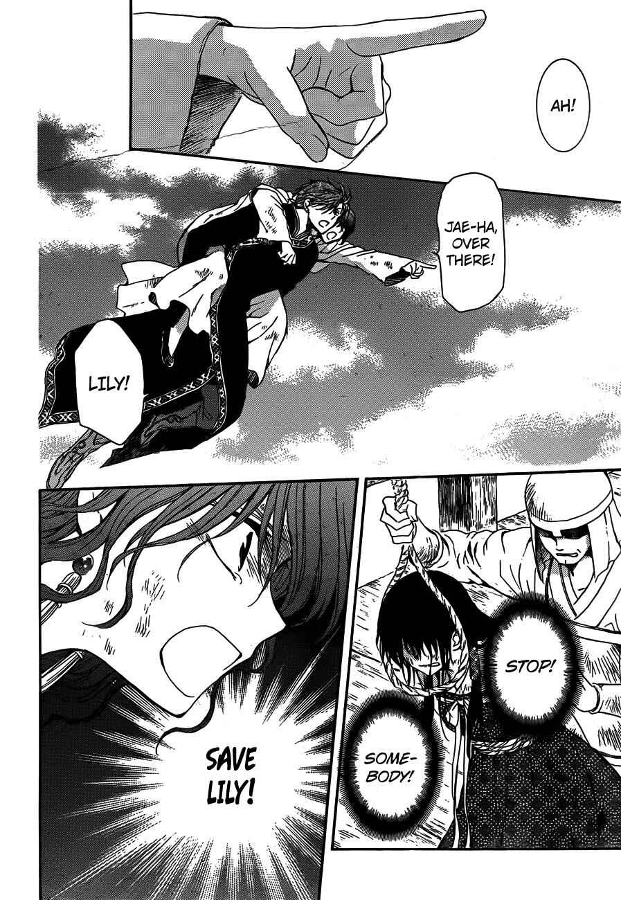 Page 18 Chapter 120 Akatsuki no Yona
