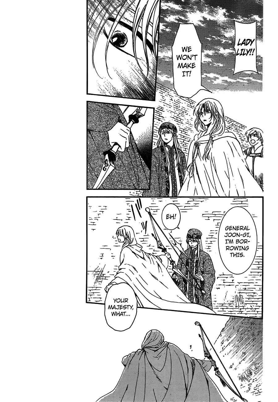 Page 19 Chapter 120 Akatsuki no Yona