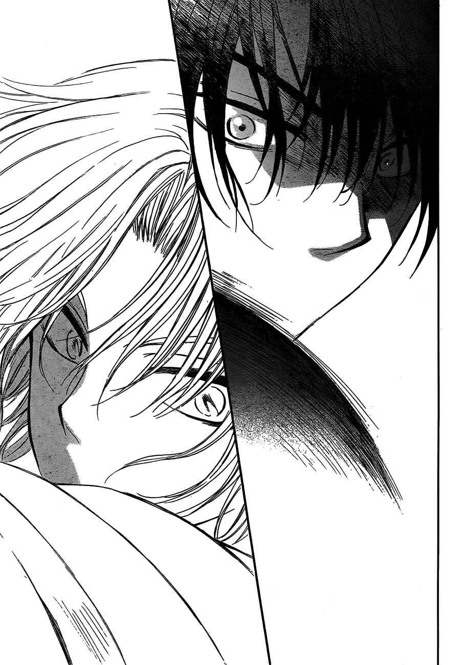 Page 23 Chapter 120 Akatsuki no Yona
