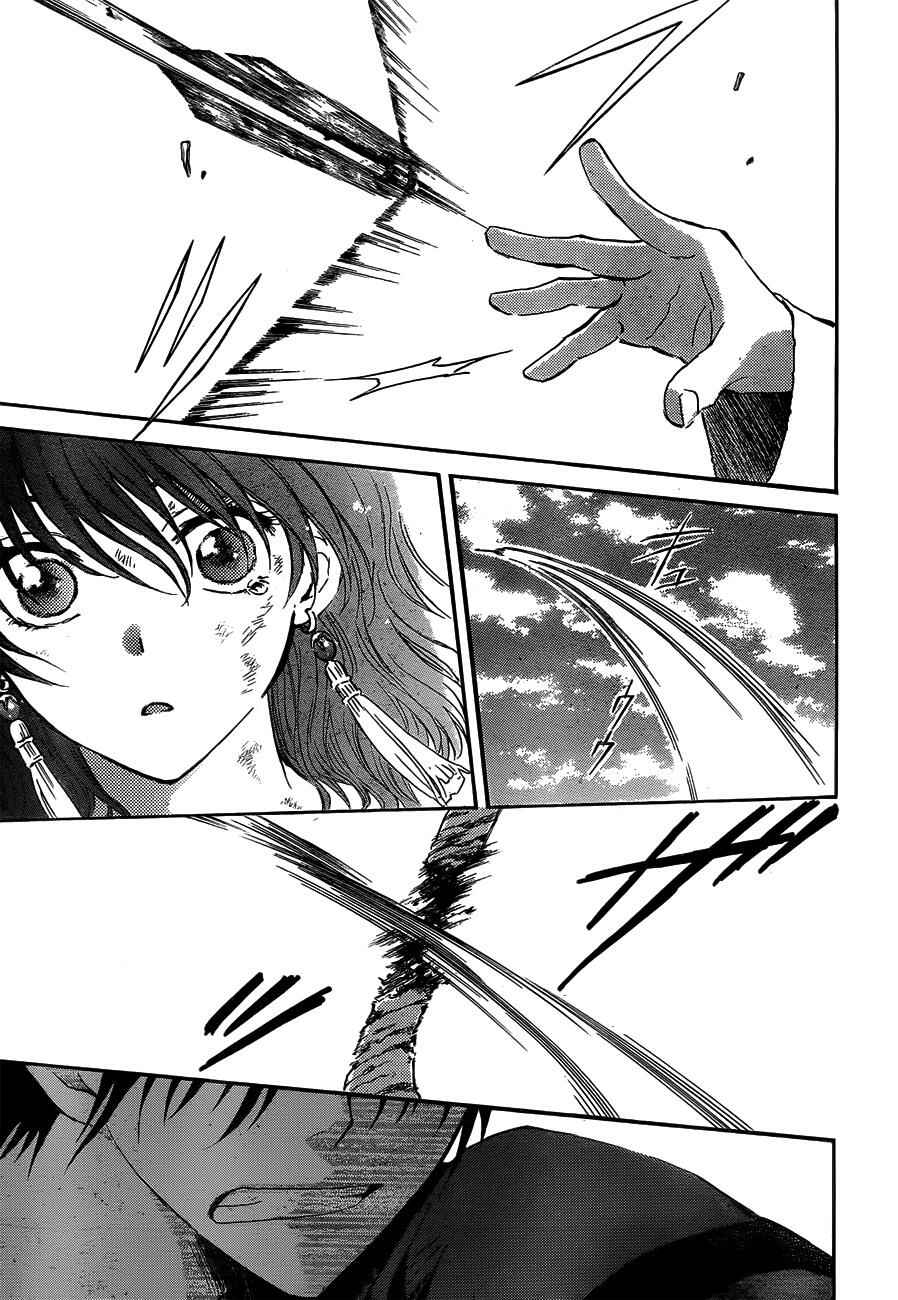 Page 25 Chapter 120 Akatsuki no Yona