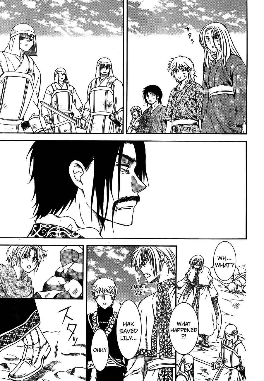 Page 29 Chapter 120 Akatsuki no Yona