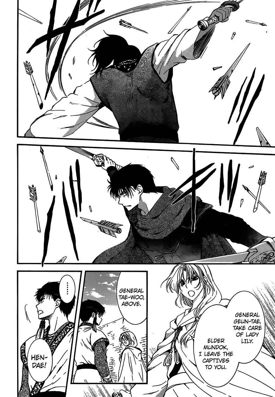 Page 4 Chapter 120 Akatsuki no Yona