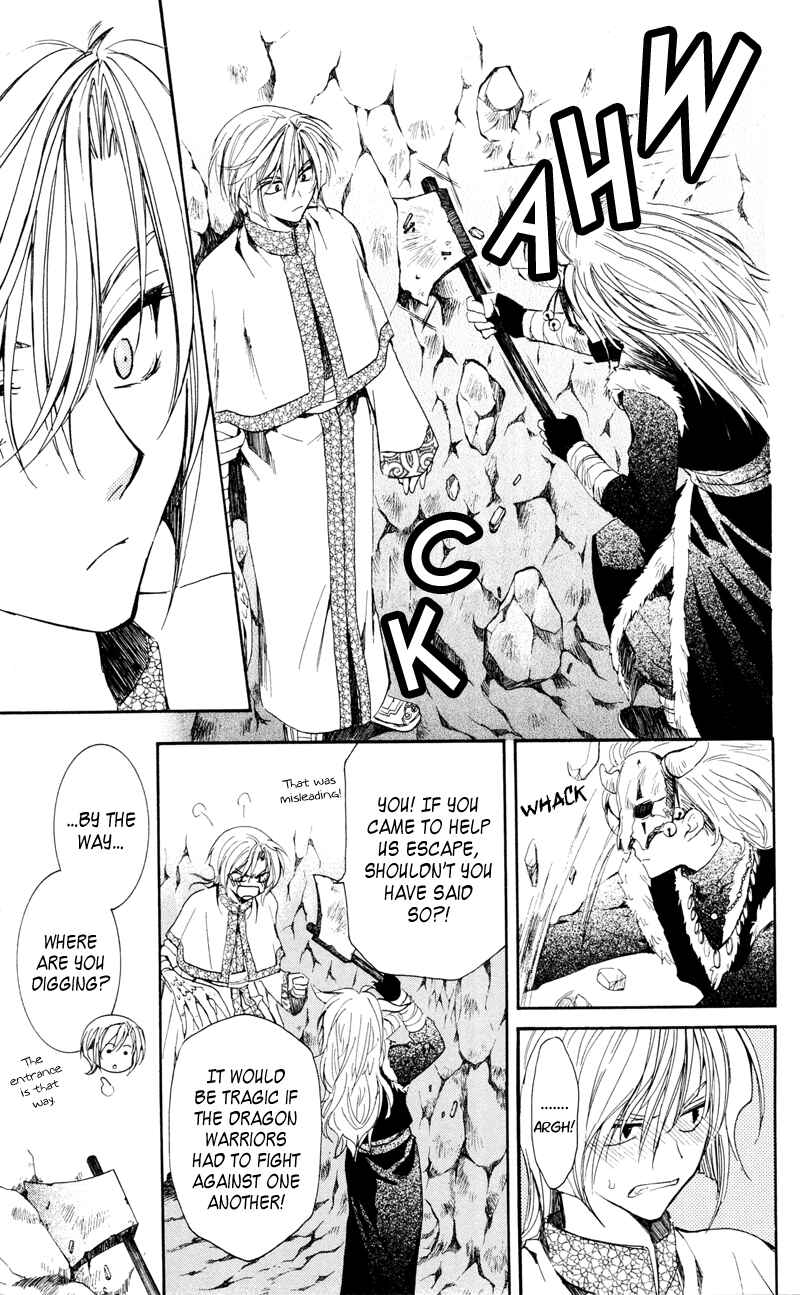 Page 14 Chapter 24 Akatsuki no Yona