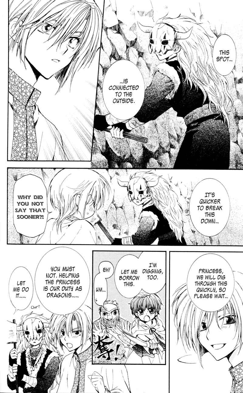 Page 15 Chapter 24 Akatsuki no Yona