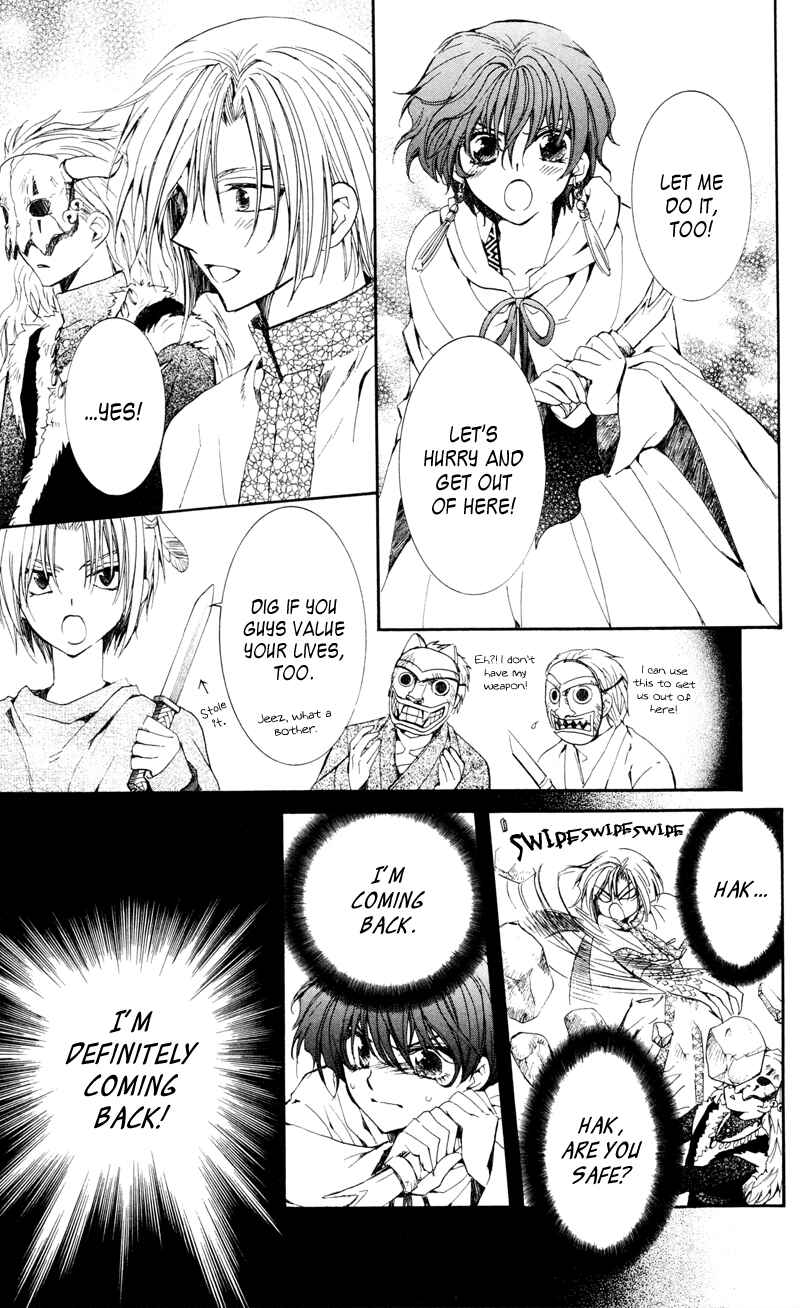 Page 16 Chapter 24 Akatsuki no Yona