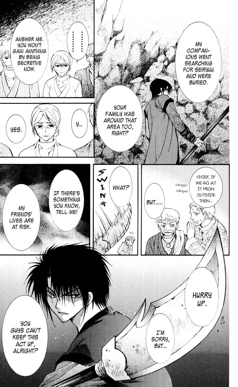 Page 18 Chapter 24 Akatsuki no Yona