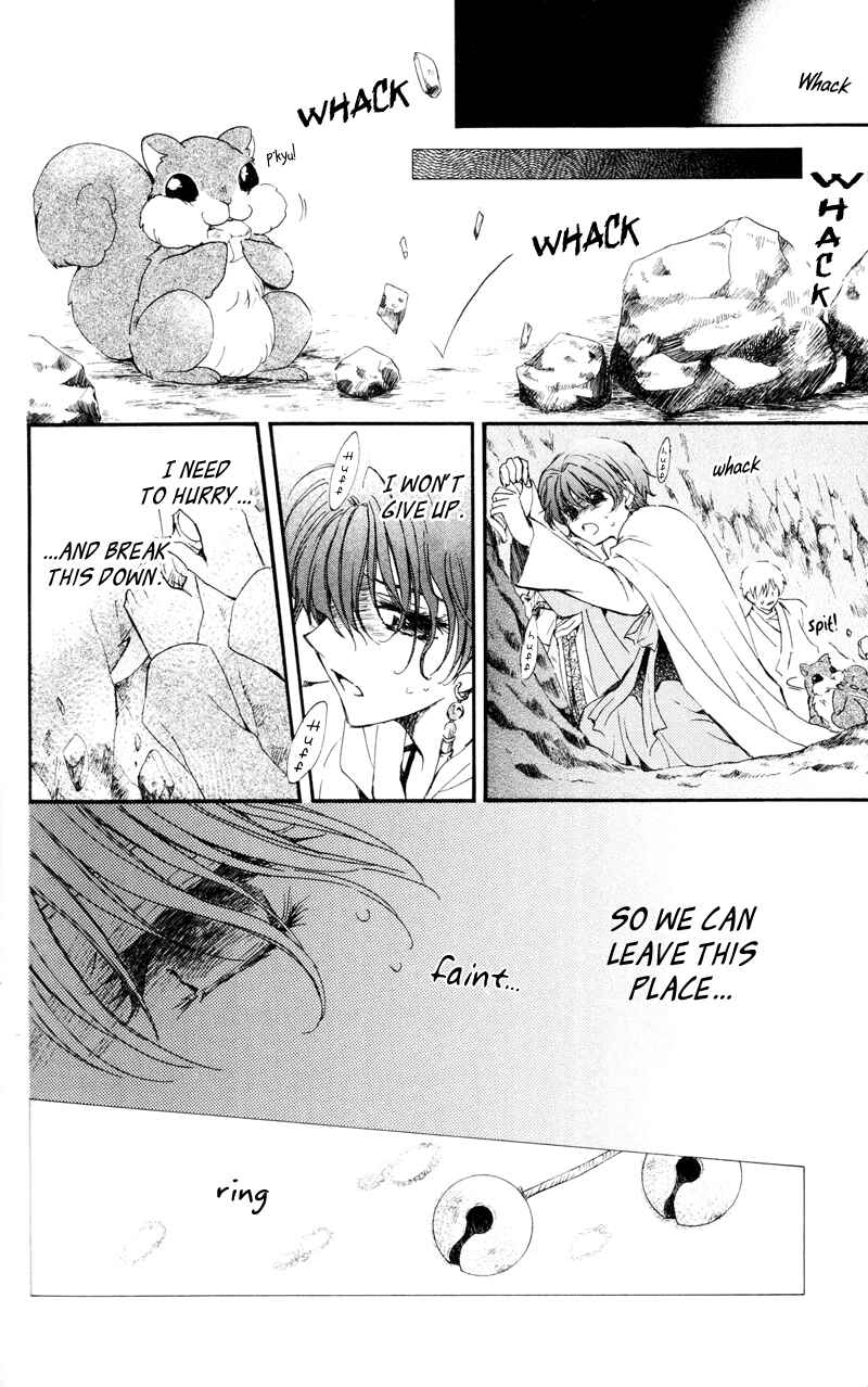 Page 19 Chapter 24 Akatsuki no Yona