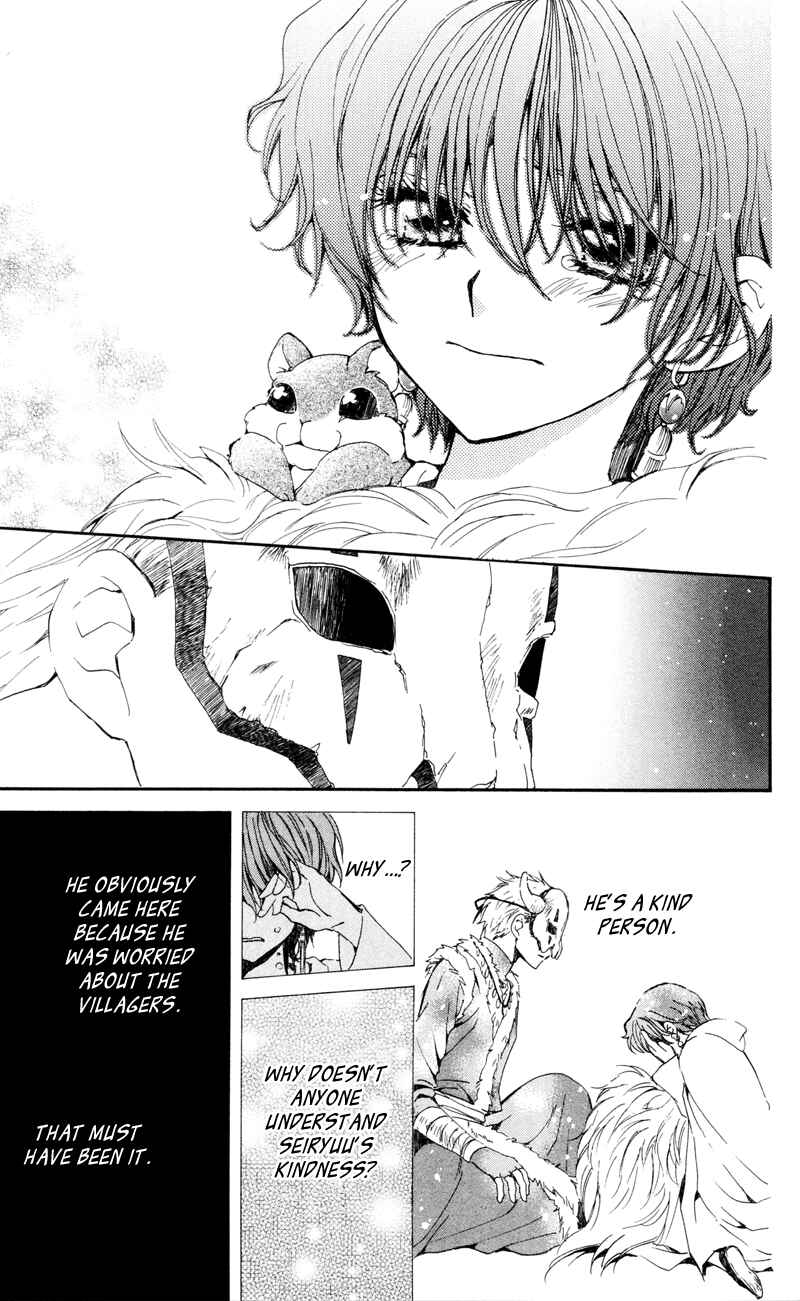 Page 22 Chapter 24 Akatsuki no Yona