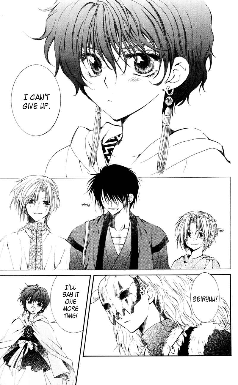 Page 32 Chapter 24 Akatsuki no Yona