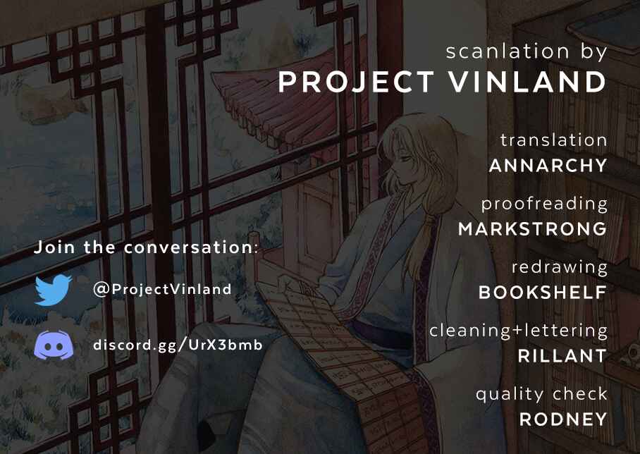 Page 1 Chapter 226 Akatsuki no Yona