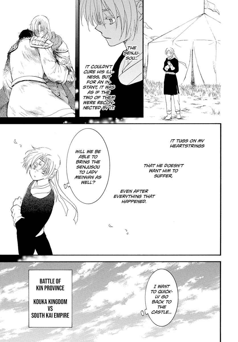 Page 10 Chapter 226 Akatsuki no Yona
