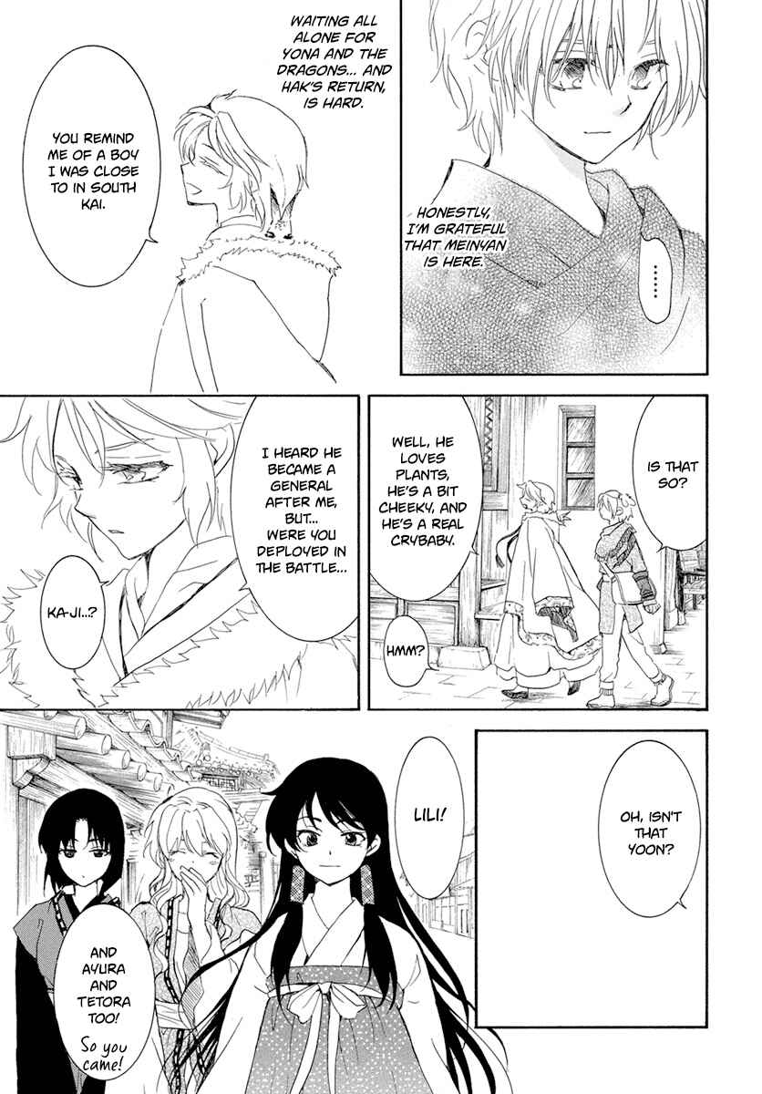 Page 16 Chapter 226 Akatsuki no Yona