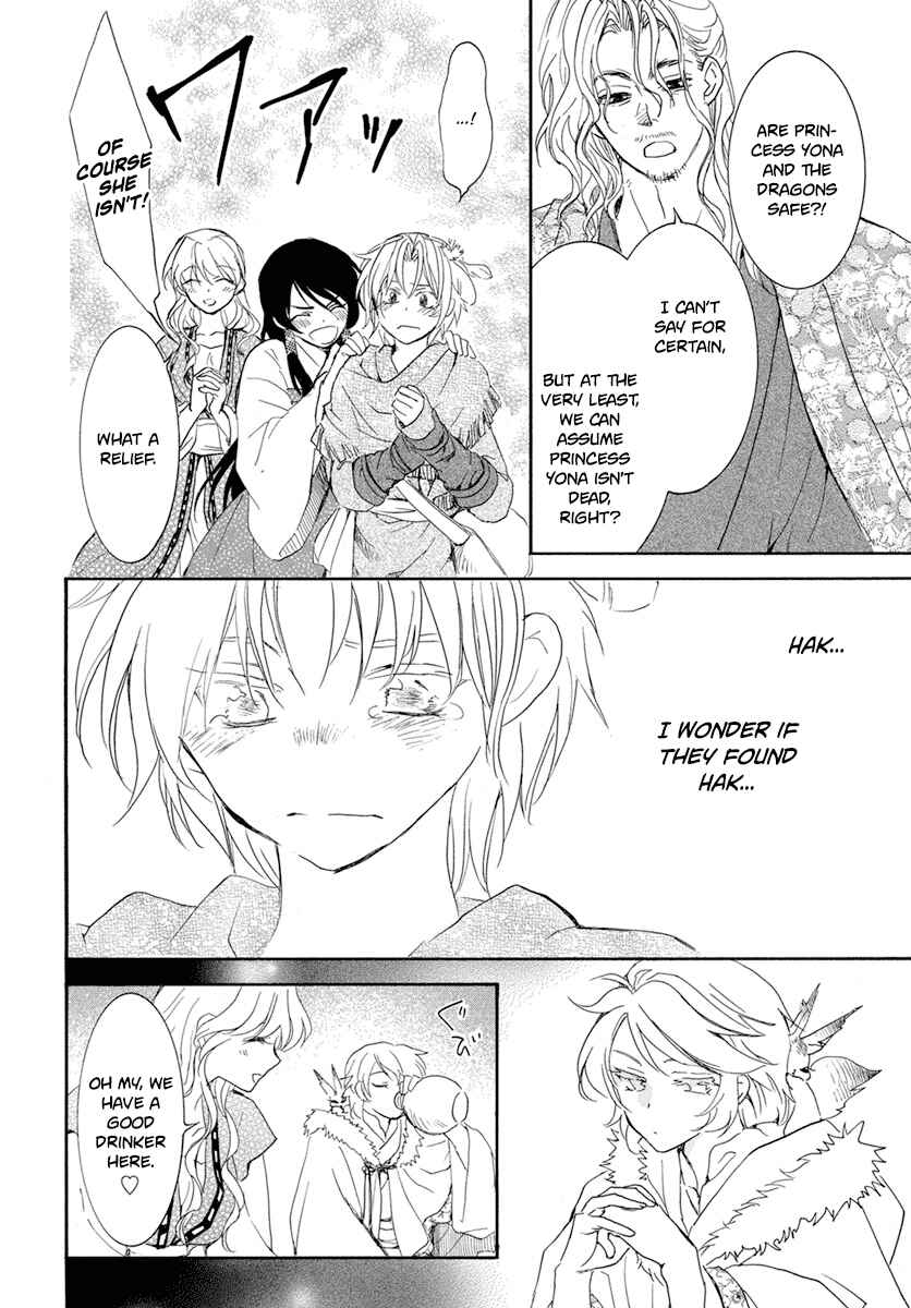 Page 19 Chapter 226 Akatsuki no Yona