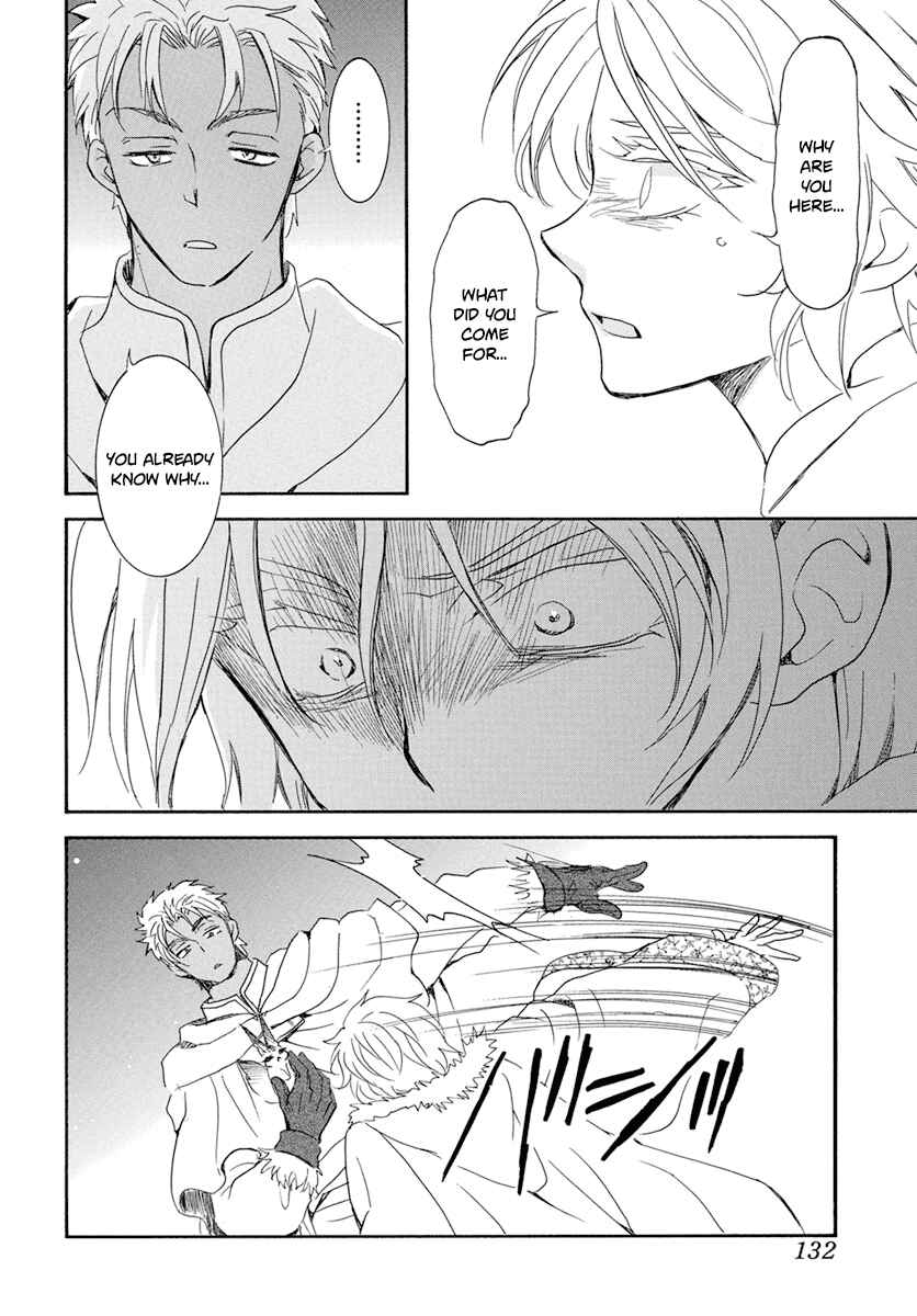 Page 27 Chapter 226 Akatsuki no Yona