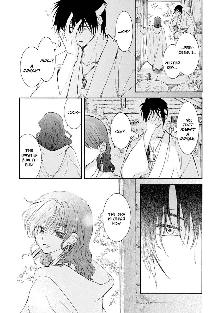 Page 4 Chapter 226 Akatsuki no Yona
