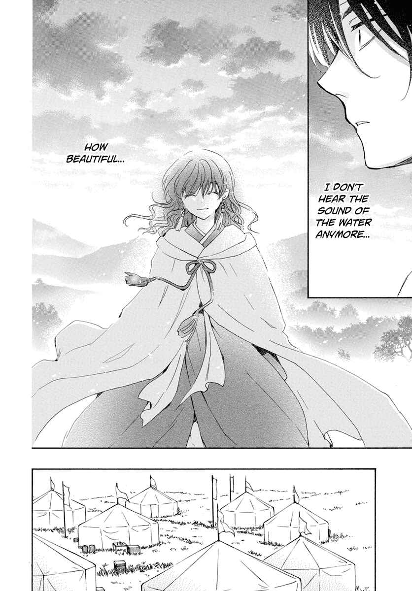Page 5 Chapter 226 Akatsuki no Yona