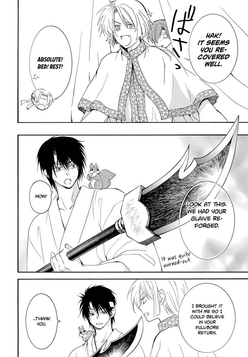Page 7 Chapter 226 Akatsuki no Yona