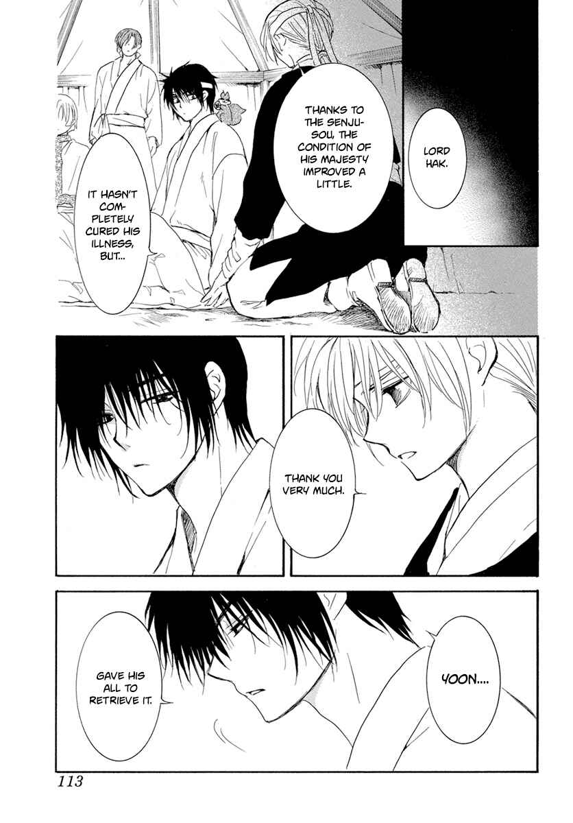 Page 8 Chapter 226 Akatsuki no Yona