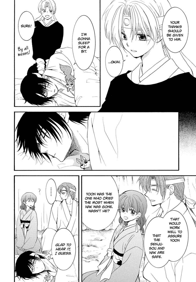 Page 9 Chapter 226 Akatsuki no Yona
