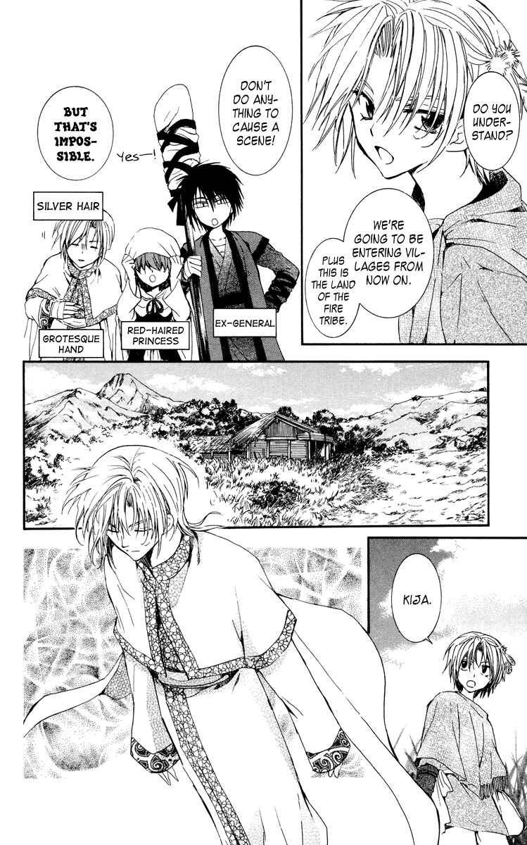 Page 10 Chapter 19 Akatsuki no Yona