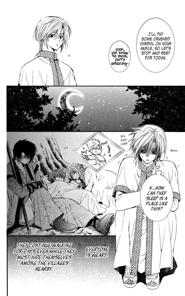 Page 16 Chapter 19 Akatsuki no Yona