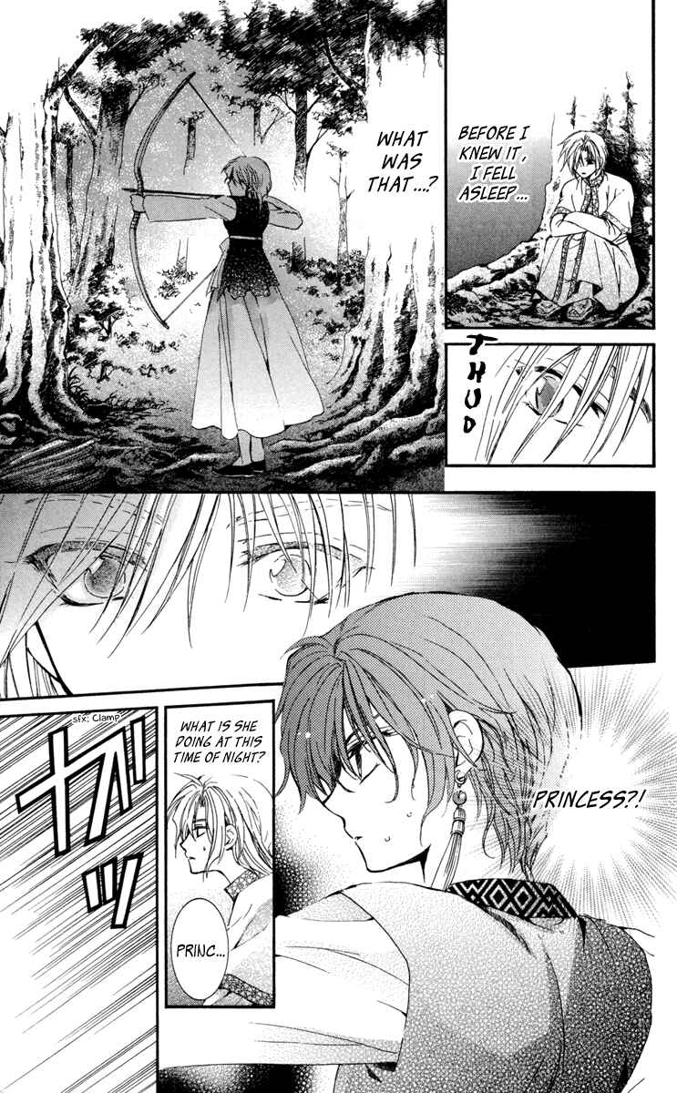 Page 19 Chapter 19 Akatsuki no Yona