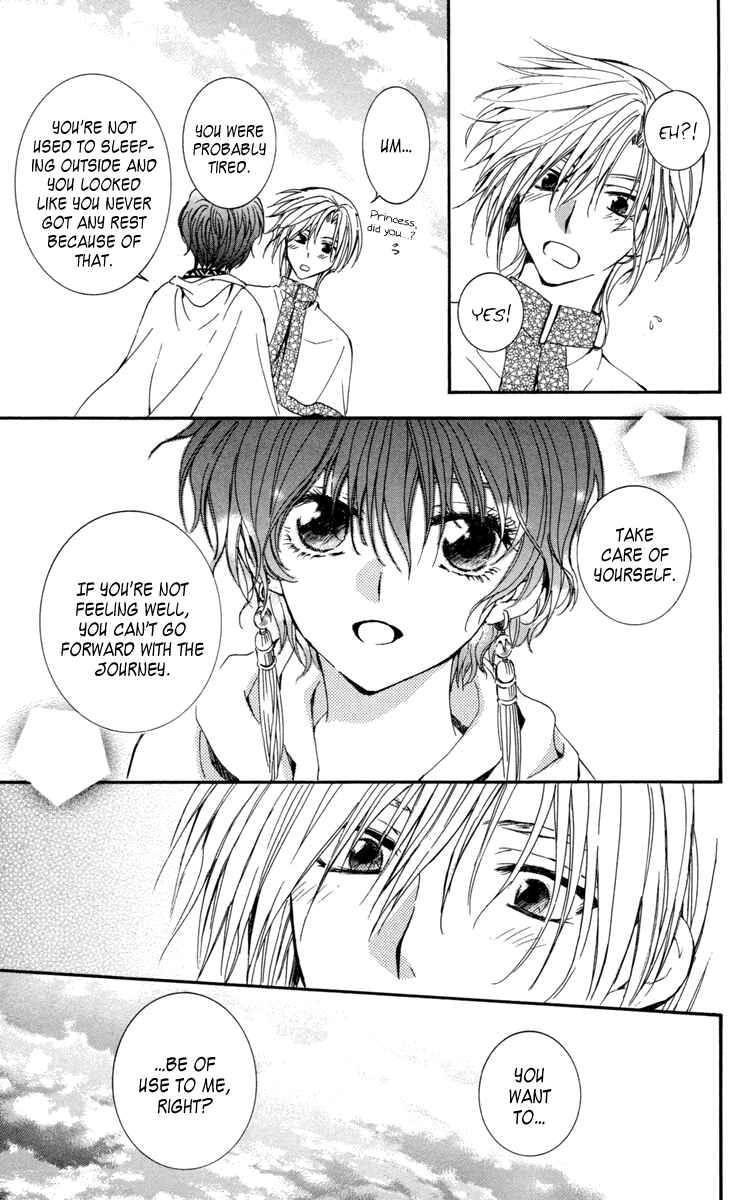 Page 25 Chapter 19 Akatsuki no Yona
