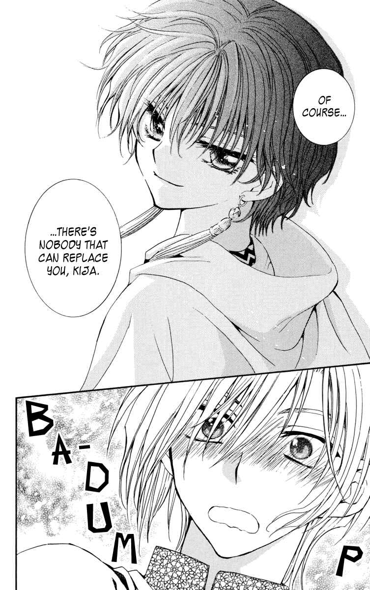 Page 26 Chapter 19 Akatsuki no Yona