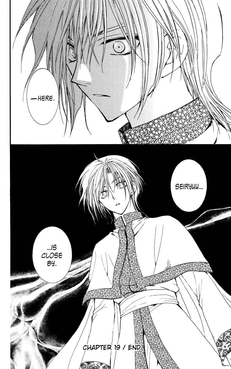 Page 29 Chapter 19 Akatsuki no Yona