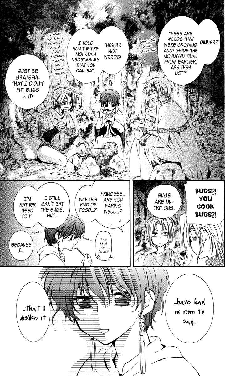 Page 3 Chapter 19 Akatsuki no Yona