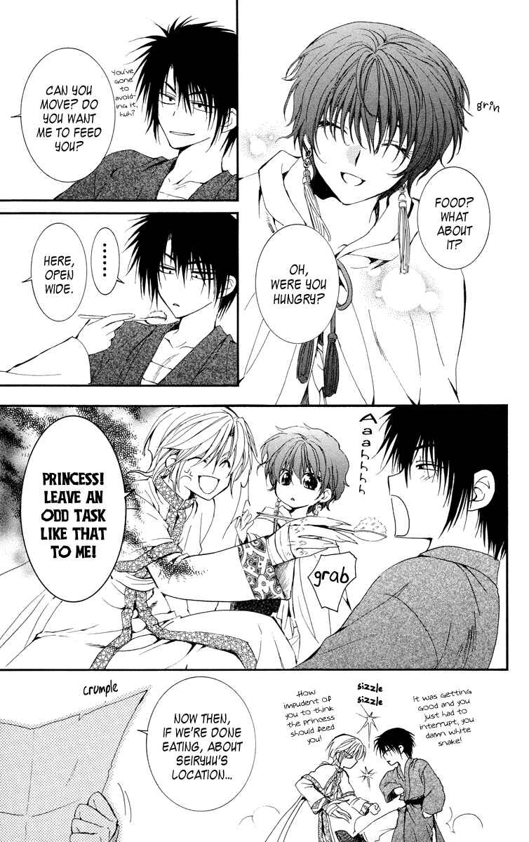 Page 5 Chapter 19 Akatsuki no Yona