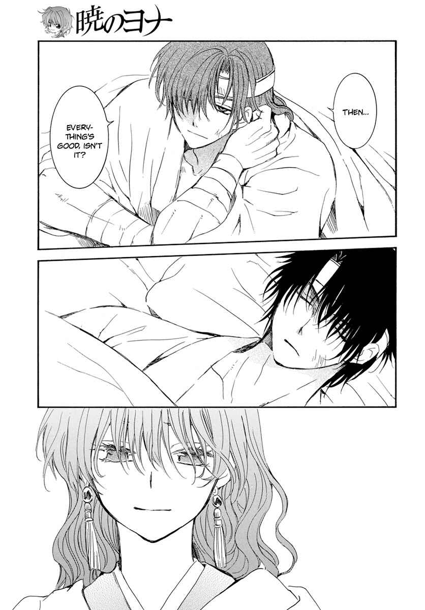 Page 13 Chapter 225 Akatsuki no Yona