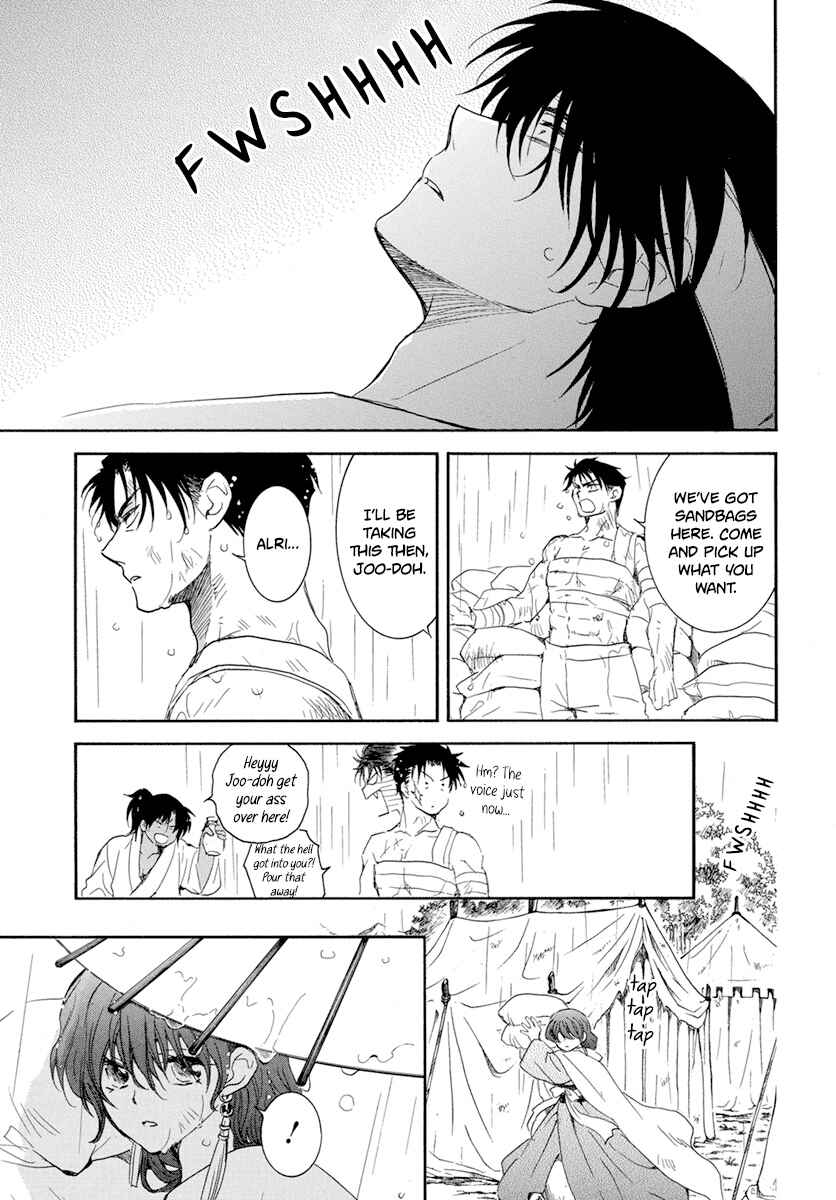 Page 15 Chapter 225 Akatsuki no Yona