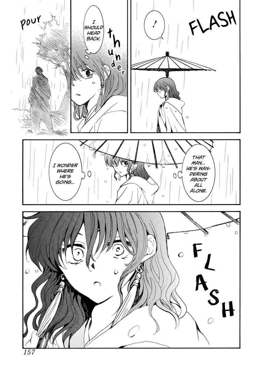Page 17 Chapter 225 Akatsuki no Yona