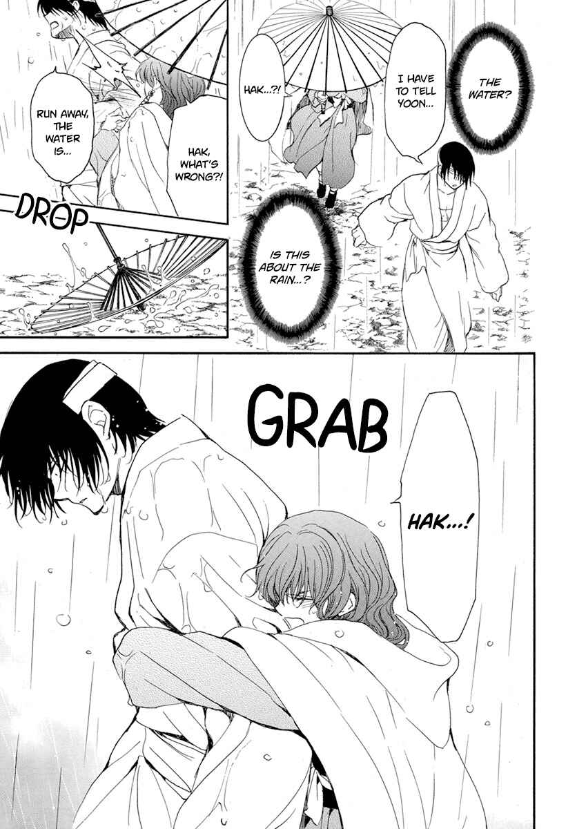Page 19 Chapter 225 Akatsuki no Yona
