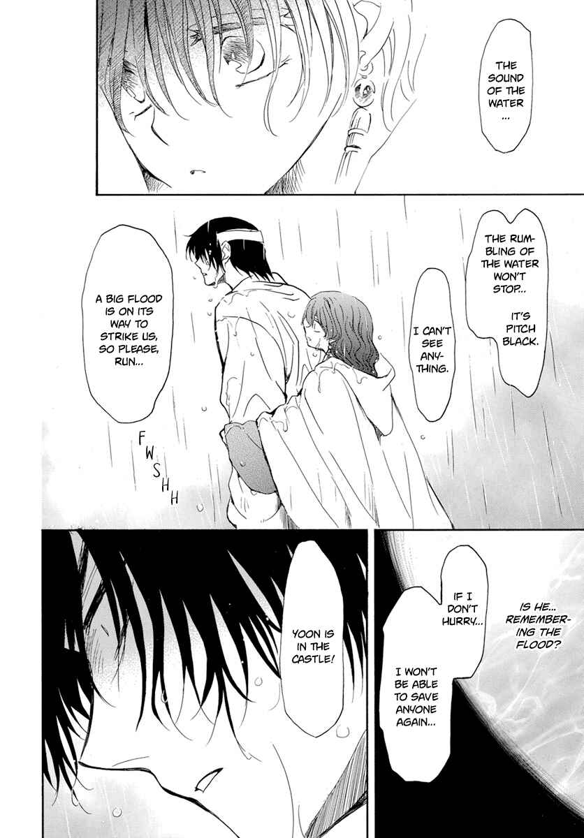 Page 20 Chapter 225 Akatsuki no Yona