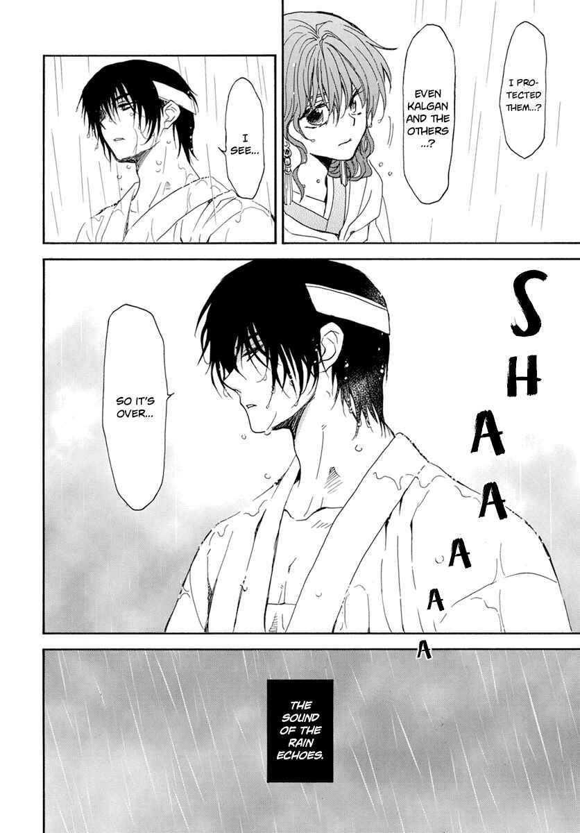 Page 22 Chapter 225 Akatsuki no Yona