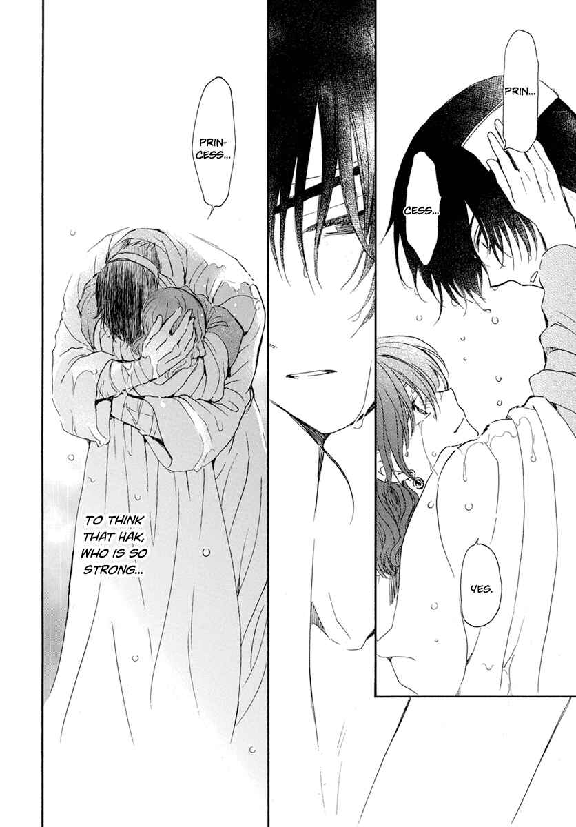 Page 24 Chapter 225 Akatsuki no Yona
