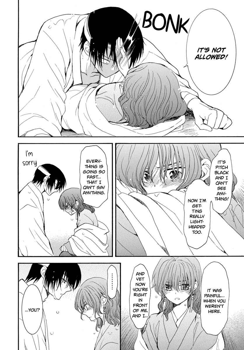 Page 30 Chapter 225 Akatsuki no Yona