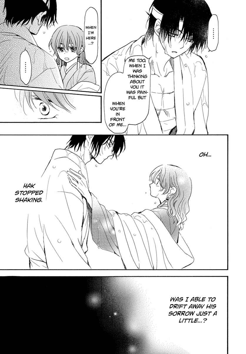 Page 31 Chapter 225 Akatsuki no Yona